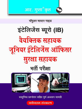 RGupta Ramesh IB: PA/Security Assistant/JIO (Grade-II) Technical Recruitment Exam Guide Hindi Medium